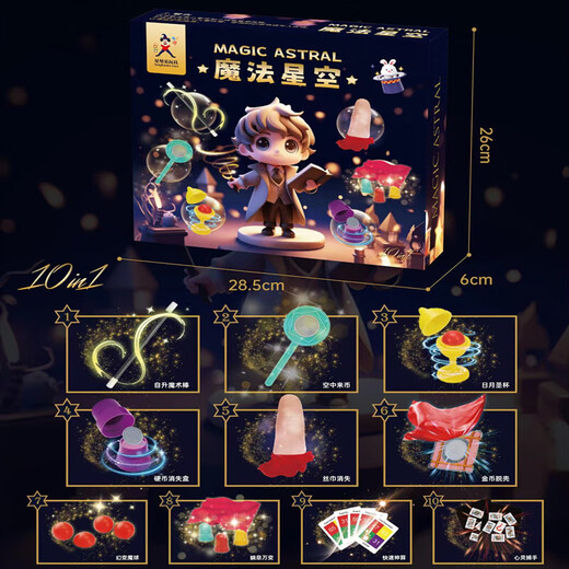 MPPMCK Magician Prop Set Children's Close-up Stage Magic Performance Teaching Toy for Primary School Students to Transform into a Magic Man 16 Magic Props 86 Magic Effects Included