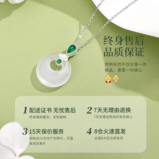 Chinese Gold Hetian Jade Pendant Women's Peace Buckle Water Drop Chalcedony Necklace Birthday Gift for Girlfriend and Wife Wedding Anniversary Ruyi Chalcedony Peace Buckle Set Chain Jingsuda
