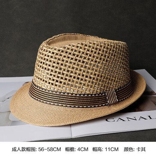 Sumu Bai Hat Fashion Top Hat Men's Straw Hat Summer Seaside Sun Hat Breathable Sun Protection Hat Middle-aged and Elderly Jazz Hat Khaki Children's Style (About 54cm)