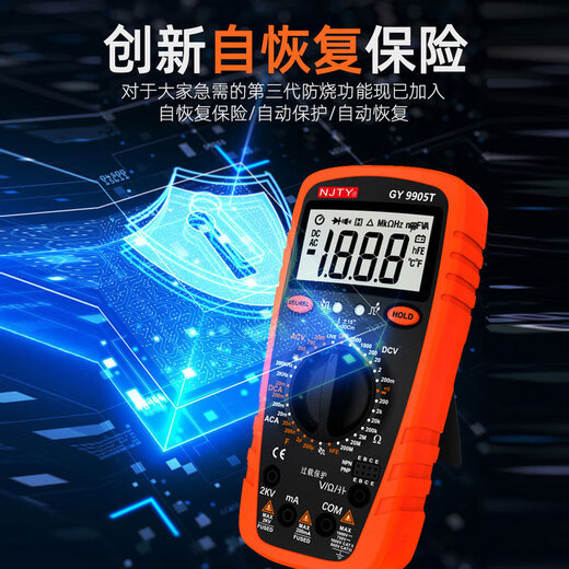 
Renjuyi customized Tianyu 2000V mining digital multimeter 2KV high-voltage mine digital display meter anti-burn high-precision multifunctional Tianyu 9905T standard delivery meter package