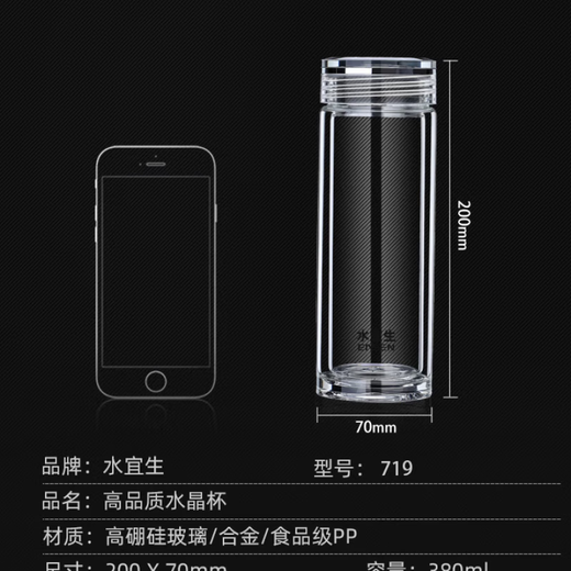 
Shui Yisheng glass cup double-layer water cup men and women tea cup business tea cup office cup crystal cup car cup straight body g719 regular version 400ml