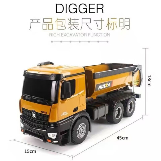 汇纳573合金10通道遥控自卸车工程车2.4G卡车翻斗车儿童玩具 316遥控雾炮车9通道 单电标配
