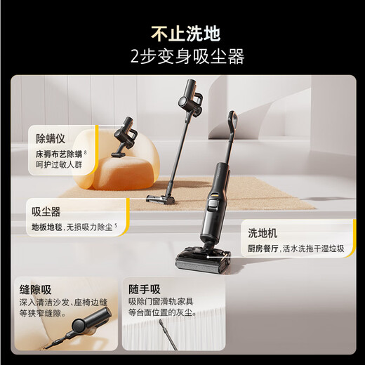 Roborock A30 Pro Steam Floor Scrubber Intelligent Suction and Mopping All-in-One Household Sweeping Wireless Electric Mop Handheld Ultra-Thin 180 Flat Laying 0 Tangle A30 ProCombo (One is five)
