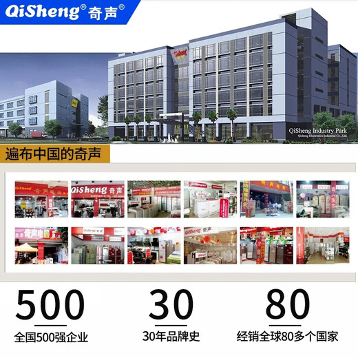 Qisheng family ktv audio set karaoke all-in-one karaoke all-in-one home theater karaoke conference room equipment full set of TV living room speakers professional singing combination professional version effector set + subwoofer