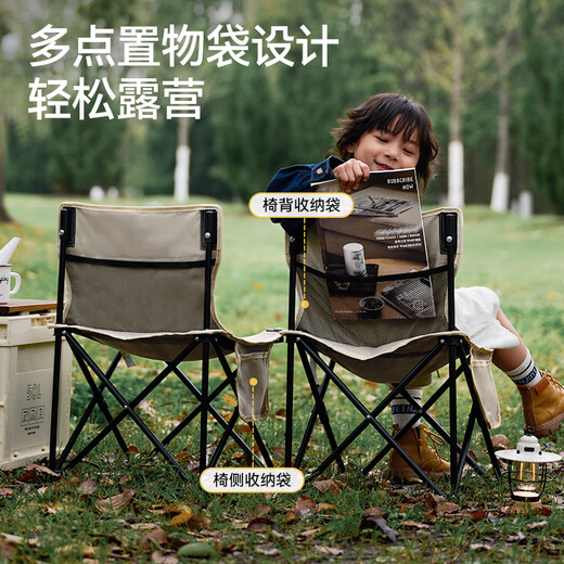 Pelliot folding chair outdoor chair camping chair portable picnic fishing backrest folding stool 16105717 khaki