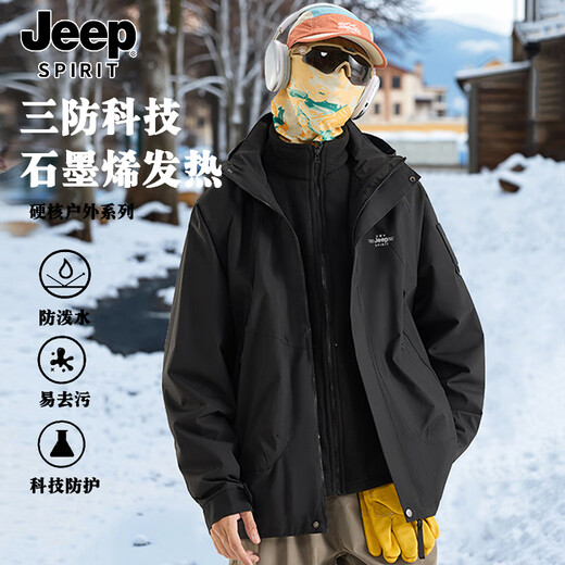 JEEP SPIRIT Jeep three-proof jacket winter couple's same graphene heating jacket three-in-one jacket