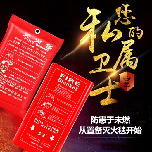 Zheye emergency first aid kit, complete set of emergency supplies, escape gas mask, fire extinguisher, fire blanket, complete set of emergency supplies, 16-piece set, professional version for 2 people, aluminum alloy box