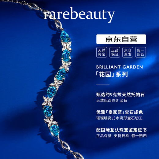 Rarebeauty 9 carat royal blue topaz bracelet women's silver jewelry high-end light luxury gemstone birthday gift for girlfriend