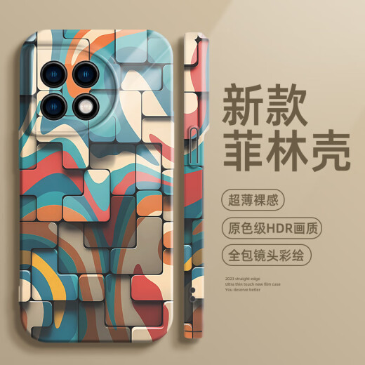 Film Shell Colored Building Blocks eignen sich für OnePlus Ace2 Mobiltelefon -Hülle Neue OnePlus 11 Mobiltelefone Case 10pro All -inclusive Pro Hard Shell 9RT Ace Racing Version Glossy Fine Hole Film Shell - Solid White - SQ12173 DULL ONLE ONEPLUS 11