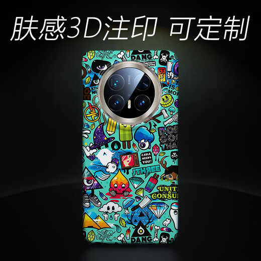 Meskins Anti-Fall und Wear Protective Case für Huawei Mate60pro Mobiltelefon Voller neuer neuer Mate70 Graffiti Personalisierte benutzerdefinierte gekrümmte Bildschirm Hauttextur Handelungszubehör Schutzhülle Burst 829 Huawei Mate40pro
