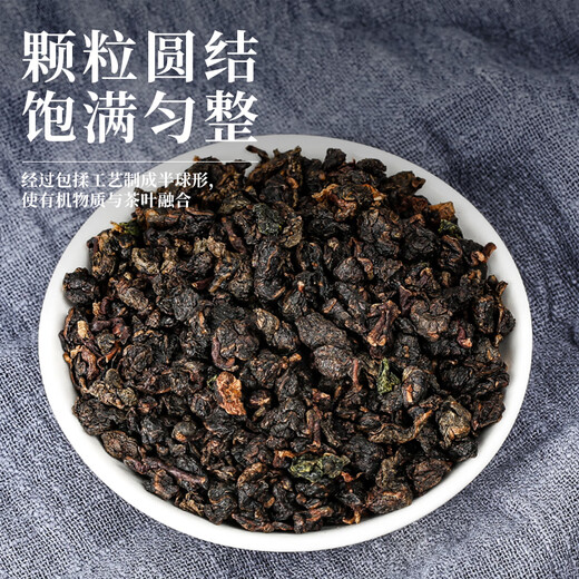 Thé Oolong Frozen Junshang Alishan, thé importé de Taiwan, boîte cadeau à thé à haut parfutement importé, 150 g * 2 canettes + sac à main