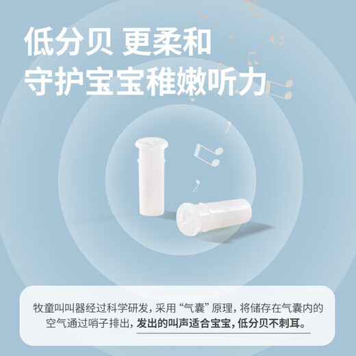 牧童婴儿凉鞋女步前鞋叫叫鞋夏季软底男童包头皮凉鞋 樱花粉 18码