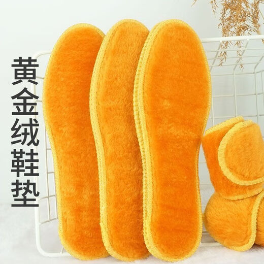 Gold velvet insoles for winter, plus velvet, deodorant, warm, sweat-absorbent and comfortable, sports insoles for women. Gold velvet thickened, warm and deodorant insoles, 1 pair, size 37