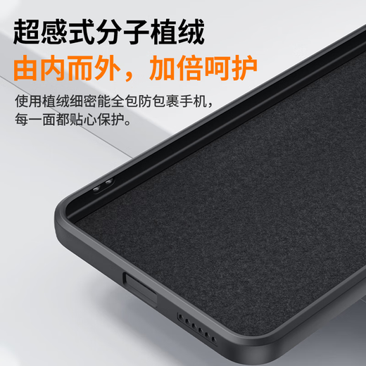 Biyazi es adecuado para Huawei Mate70pro/+ Case de teléfonos móviles Mate70Pro Caso de protección de versión premium, protección contra la caída completa, delgada caparazón líquido de la piel Matte suave JK758 Negro