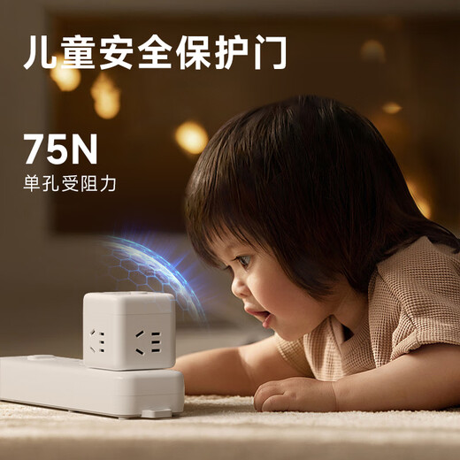 良工（lengon）无线魔方智能USB插座/插头转换器/Type-c转换插头插座扩展/多功能插座/电源转换器/一转四 Q604U白