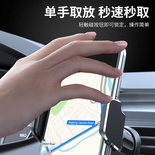Stiger car mobile phone holder, car navigation holder, air outlet holder, small car accessories interior parts