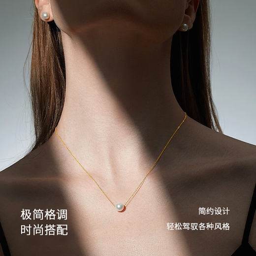 Gold Rainbow 18K Gold Akoya Seawater Pearl Necklace Pendant Single Female Passepartout Clavicle Chain 18K Gold Chain Year of the Dragon Akoya 8.5-9mm