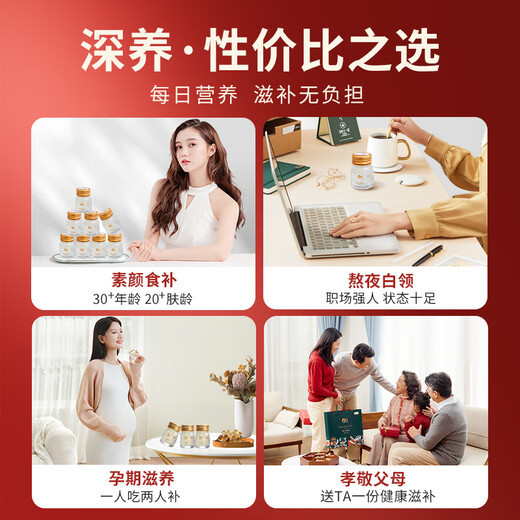 Shancui (Sundry) Cofco Instant Bird's Nest Gift Box 35G*10 Flaschen Keine Zucker-Bird-Nest-High-End-Geschenkbox für Begrenzungsgeschenk für schwangere Frauen