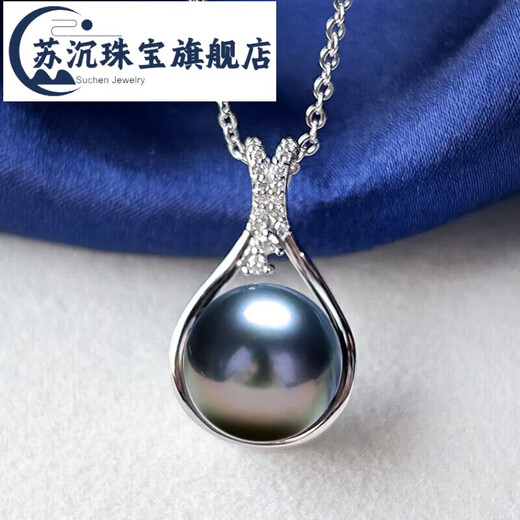 Su Shen Tahitian black pearl pendant 11-12mm seawater pearl pendant single S925 silver necklace young clavicle chain