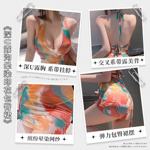 JIUUY女战袍性用品性感睡衣女用袜制服诱惑角色扮演诱惑激情睡裙民国套 夜店装3878珠链连衣裙+T裤深V炫