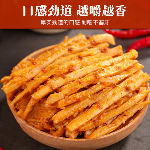 星华源 牛板筋内蒙古特产 牛肉熟食休闲零食即食牛肉小吃独立包装500g 香辣味500g