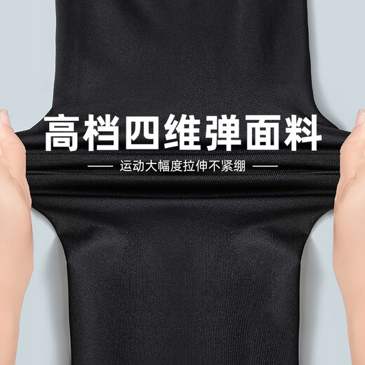 361 Tights Sports Men's Quick-Drying Leggings Marathon Running Training Basketball Cycling High-Elastic Moisture-Absorbent Fitness Wear Black Tights 2XL