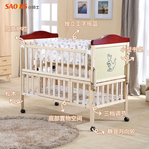 Master's degree (XS) crib solid wood splicing large bed mobile baby cradle children's bed new multi-functional environmentally friendly European style pine wood paintless single bed (6-piece set for sleeping with 6 pieces) + brown pad