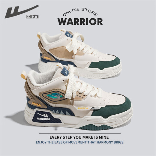 Chaussures huili chaussures blanches masculines 2024 Été Nouveau pour améliorer les chaussures de planche décontractées respirantes arborent les chaussures pour hommes hauts automne 761m