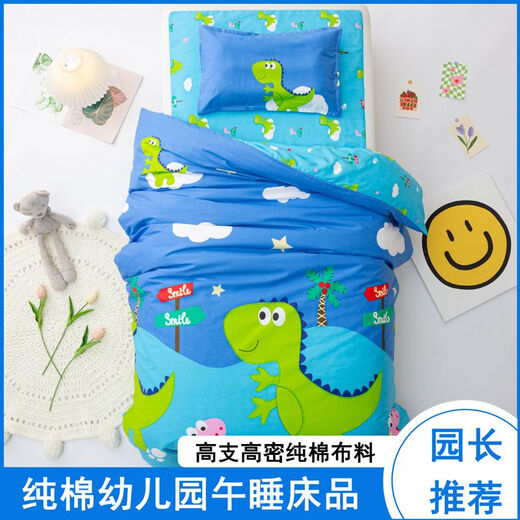 Midelei Pure Cotton Kindergarten Baby Quilt Three-piece Set Full Cotton Quilt Cover Children's Kindergarten Nap Bedding Contains Cores Six Big Dinosaurs Sheet Model Three-Piece Set Does Not Include Cores
