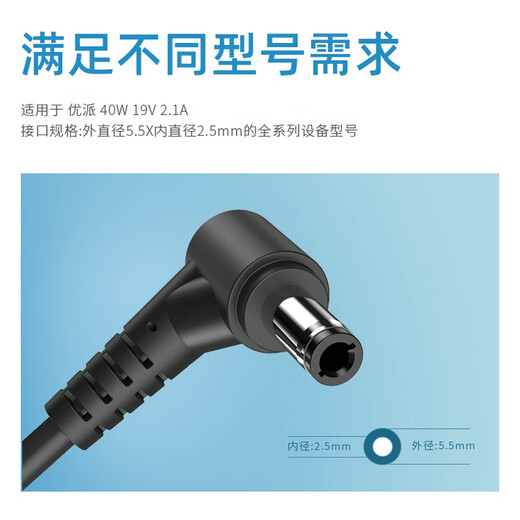 ONEDA Applicable UP VS15052 VX2270SMH-LED LCD monitor desktop computer screen power adapter 19V 2.1A 40W Charger cable VX2778-2K-hd