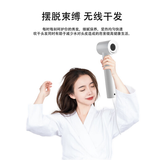 You Mei Wireless Hair Dryer Student Dormitory Plug-in Free Dryer Intelligent Constant Temperature High Wind Power Hot and Cold Wind Rechargeable Hair Dryer Supports Type-C Fast Charging Ivory White Comes with Dual Battery 330W+12000mAh*2 Standard Charge