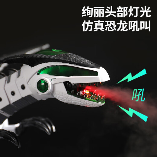 Мама и папа Электрические игрушки динозавров Механическое спрей Tyrannosaurus rex Детские игрушки для мальчика моделирования модели животных подарки на день рождения подарок