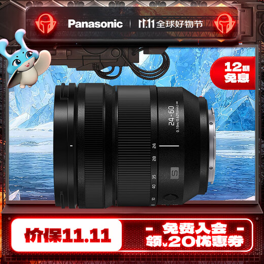 Panasonic 24-60mm constant F2.8 large aperture zoom L-mount mirrorless camera lens, lightweight and portable, easy to travel S-E2460GK