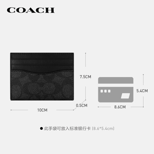 蔻驰（COACH）【品牌直供】男士腰带卡包礼盒套装拼色PVC配皮CW351QBMI5