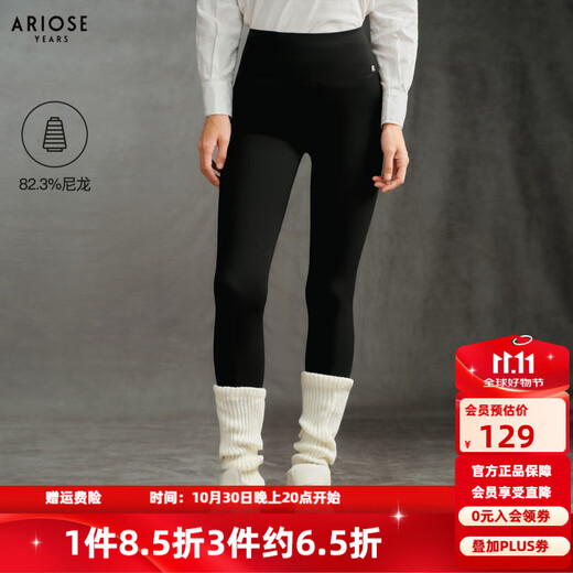Enos Yashi Shopping Mall Same Style 2025 Winter New Versatile Light Sports Yoga Shark Pants Leggings Women 41063402 Black L