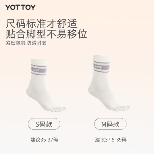 Yottoy yoga socks women's professional Pilates socks non-slip socks five-finger socks mid-calf socks yoga sports fitness autumn and winter new five-finger yoga socks-mysterious black 5A antibacterial anti-slip M 37.5-39 size