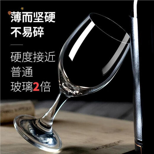 OUFANMEI crystal glass white wine glass 125ml two and a half hotel home red wine wine goblets set 6 crystal glasses - 125ml