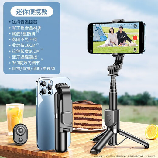 Xinni [Deutsche Qualität] Mini Anti-Shake-Selfie-Stick Mobiltelefon Ständer 2024 Neue Modellfotografie für Apple Tragbare Universal Tripod Handheld-Aufnahme 360-Grad-rotierender Bluetooth Black [Grey-Side Flaggschiff] Super stabile Aluminiumlegierung