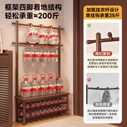 Qingju solid wood shoe changing stool coat rack entrance door floor-standing clothes rack shoe rack combination entrance hall storage rack 80cm - walnut color - thick imported rubber wood 11 hooks + full 3A imported rubber wood + door-to-door delivery