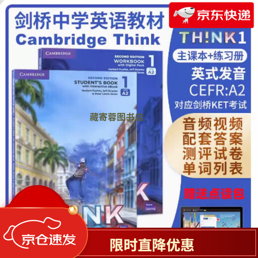 The second edition of think textbook Cambridge Middle School English Think S-5 new edition Think student book Level 1 A2 textbook + exercise book
