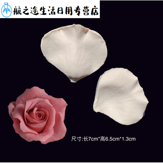 Junmo Rose Tulpe Blume Fondant Silikonform Pflaumen Blütenblätter Blattform Zuckerblume Doppelstück Clip Form dreidimensionales Modell 826 Pfingstrose großes Blütenblatt a