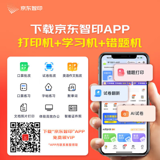 惠普（HP）2606sdw激光无线打印机 黑白自动双面多功能一体机连续复印扫描 家用打印 单页成本3分钱