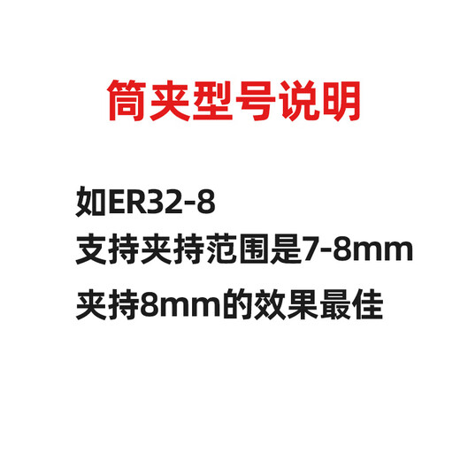 Mitzi ER25 collet 1.0-16.0 high precision 0.008 CNC spring chuck engraving machine tool handle clamp chuck ER25-8.0 1 piece