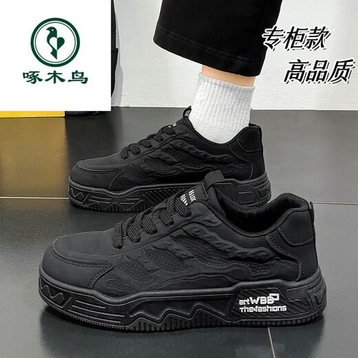 Woodpecker Men's Shoes 2025 Spring and Autumn New Casual Sports Shoes Low-top Breathable Thick Soles Increased Outdoor Work Wear-Resistant Little Black Shoes Black Warrior Genuine* Counter Same Style 42