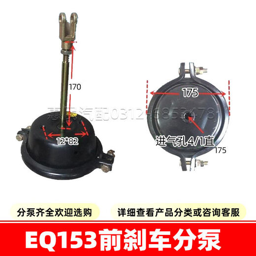 桐汝壁适用东风EQ140 153天龙欧曼前后制动刹车分泵皮碗大箱3519C-045 EQ153前分泵