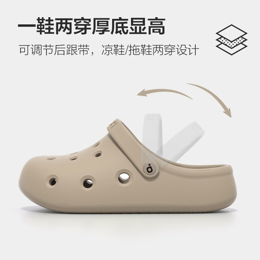 Puxi Dong Crocs Men's Summer Flat Heel Thick Sole Slippers Baotou Anti-Slip Outer Wear Beach Couple Style Sandals Men Khaki 42-43