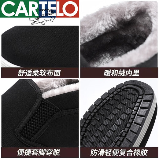 CARTELO high-end cotton shoes for men with winter plus velvet warm daddy shoes soft sole cover foot cotton shoes wear-resistant men's work shoes men's shoes black need to take a large size plus velvet cotton shoes 826 38