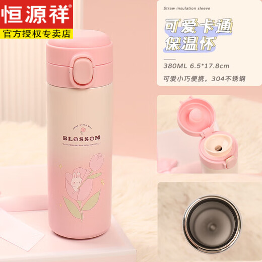 
Hengyuanxiang (HYX) scarf three-piece scarf birthday gift girls gift box set hat gloves warm 2024 new winter pink winter warm set four