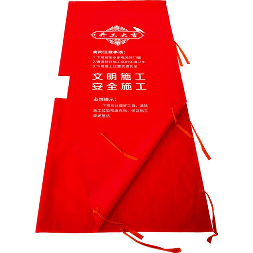 Maixin decoration anti-theft door protective cover thickened non-woven door cover plus cotton entry door clothing sub-door protective cover film customized sub-door cover 35*200cm red without words 1 piece