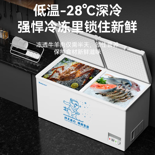 
Weishimei freezer commercial large-capacity freezer chicken duck fish quick freezer supermarket hot pot restaurant fruit lettuce fresh cabinet low temperature horizontal refrigerator freezer commercial refrigerator 698 dual temperature intelligent control first-level thickened 5D copper pipe